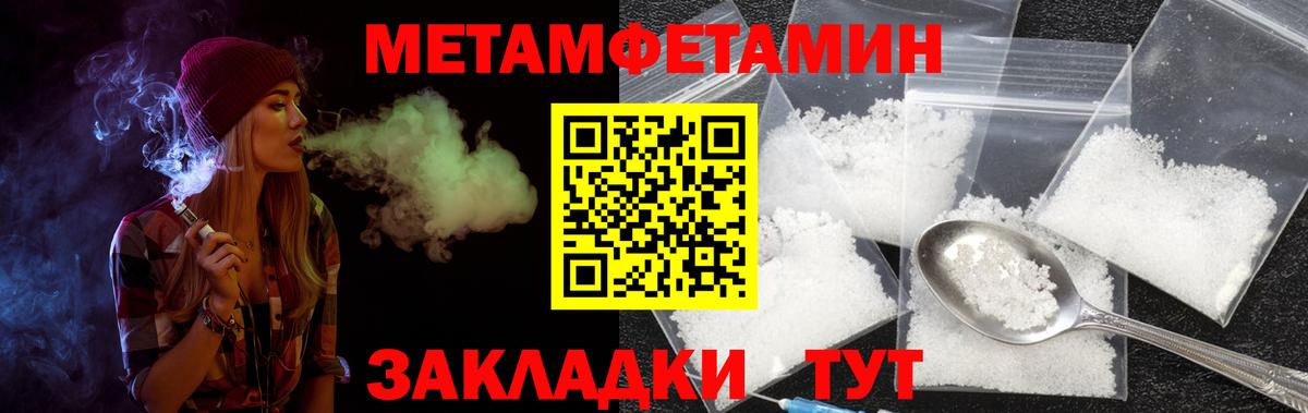 ГАШИШ Фрязино