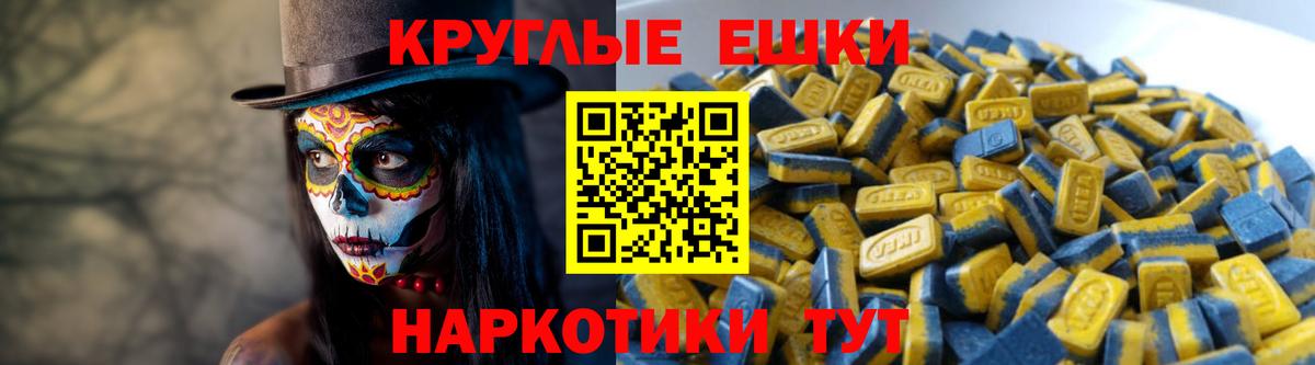 Экстази XTC Фрязино