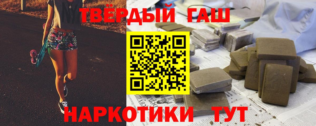 ГАШ Изолятор  ГАШИШ Изолятор  ГАШ  Фрязино  Вход с VPN 