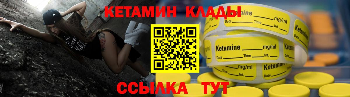 Кетамин ketamine  Кетамин ketamine  Вход с VPN  Фрязино 