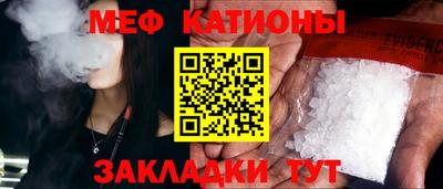 стаф Лесосибирск