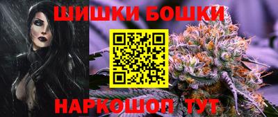 ешки Бузулук