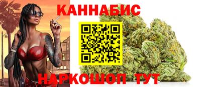 дистиллят марихуана Будённовск