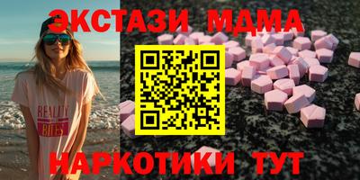 амф Бугуруслан