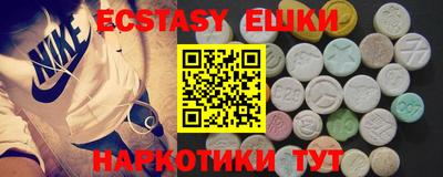 ешки Бузулук