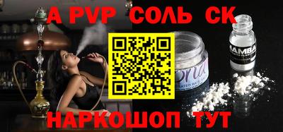 амф Бугуруслан