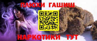 ешки Бузулук