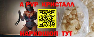 ALPHA-PVP Ликино-Дулёво