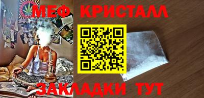 амф Бугуруслан