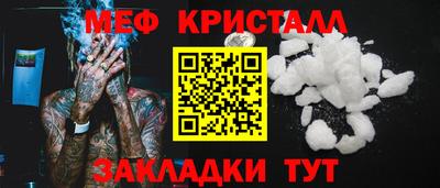 ешки Бузулук
