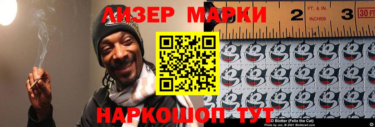 Лсд 25 экстази ecstasy Фрязино