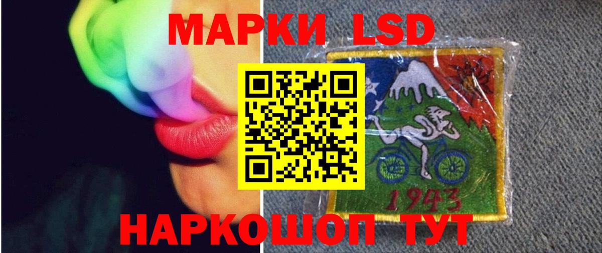 Лсд 25 экстази ecstasy  Лсд 25 экстази  Фрязино  Вход с VPN 