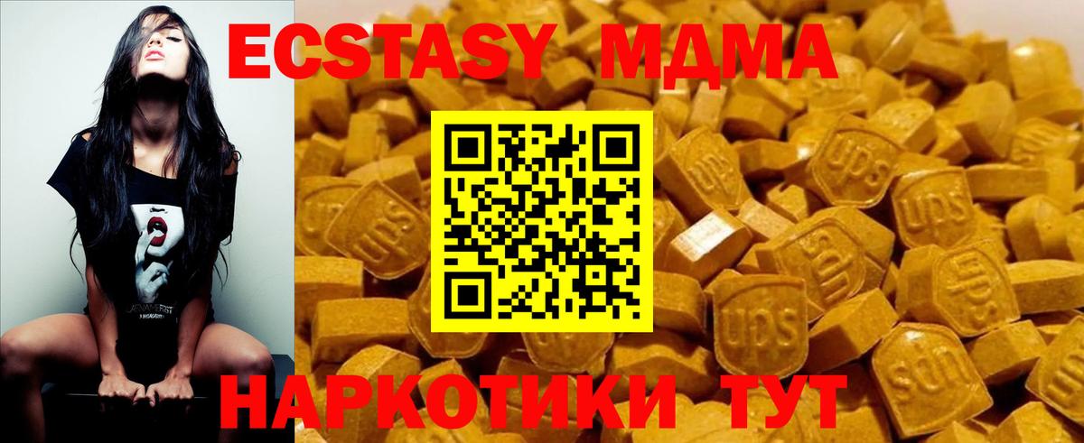 МДМА Molly  MDMA Molly  Вход с VPN  MDMA  Фрязино 