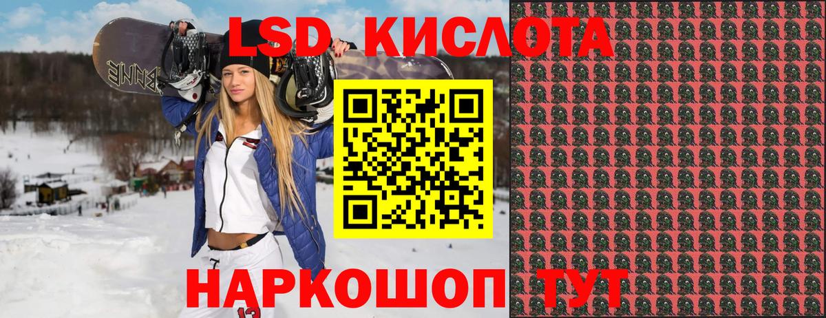 Марки NBOMe 1,8мг Фрязино