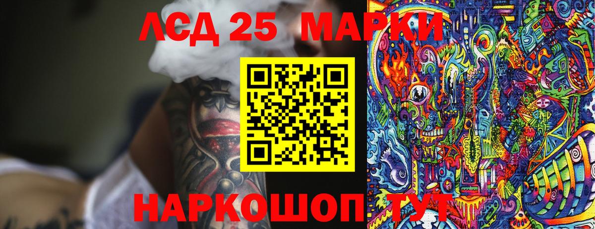 Меф МЯУ МЯУ кристаллы  MDMA  Гашиш  Каннабис  Вход с VPN  Фрязино  МЕФ  Канабис  Кокаин 
