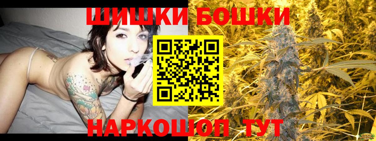 Фрязино  Конопля гибрид  Каннабис LSD WEED  Марихуана гибрид  Вход с VPN 